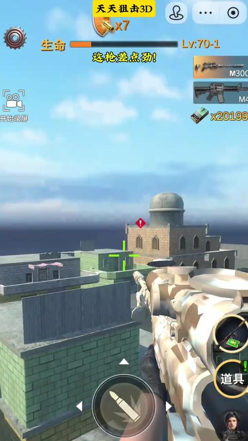 ���߾ѻ�3DFire Strike 3D�ٷ�������v1.0.0 �ٷ�����