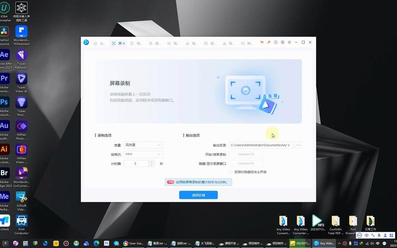 Any Video Converter Ultimate�ٷ������ؽ�ͼ
