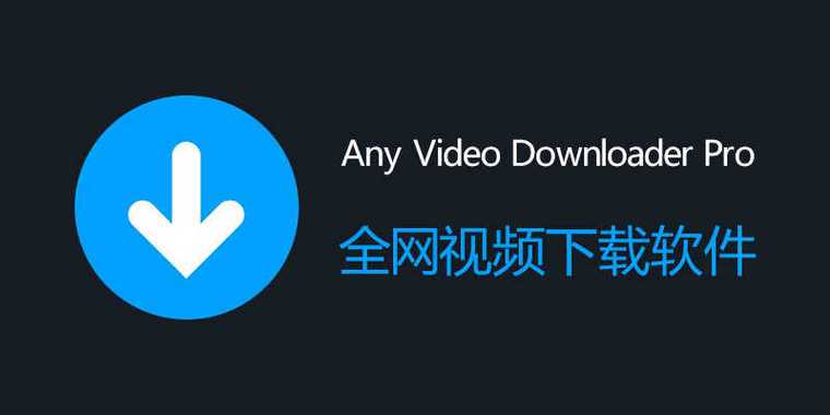 Any Video Converter Ultimate�ٷ������ؽ�ͼ