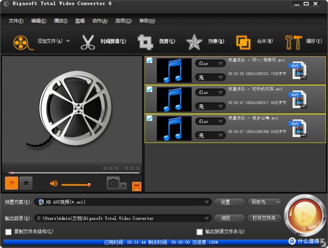 Total Video Converter�ٷ������ؽ�ͼ