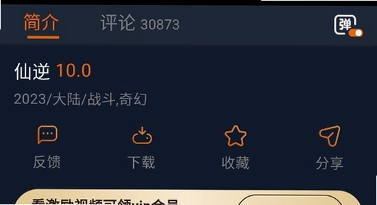 ��Ԫ������app����ʧ�ܽ���̳�,������ˮӡ����ͼ