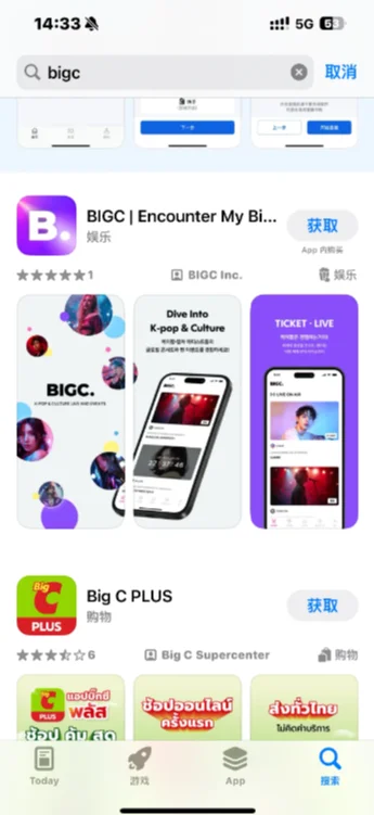 bigc��׿���������°��ͼ