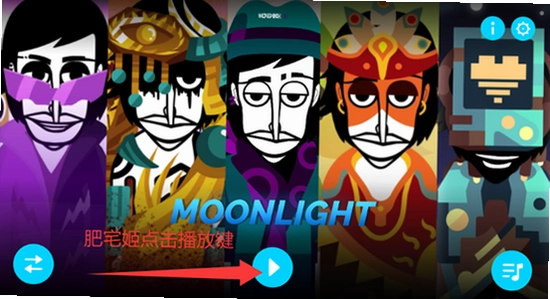 �������Moonlightģ���ֻ������� ���˽�� ����ͼ