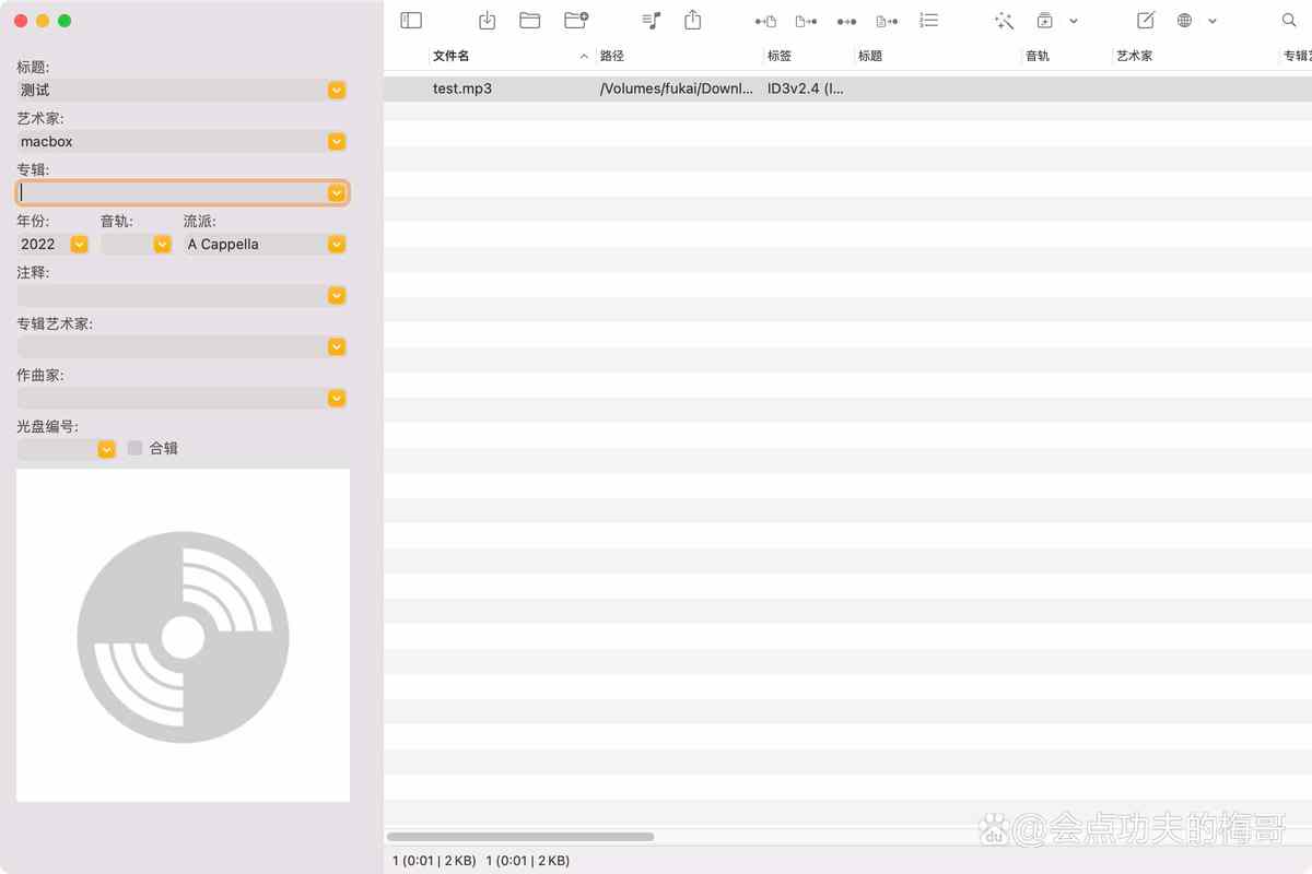 Mp3tag�ٷ������ؽ�ͼ