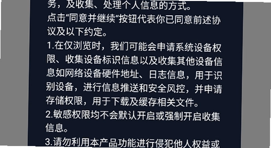 tofai旧版本下载安装失败系统兼容设置教程,色彩丰富,无水印,宣传图