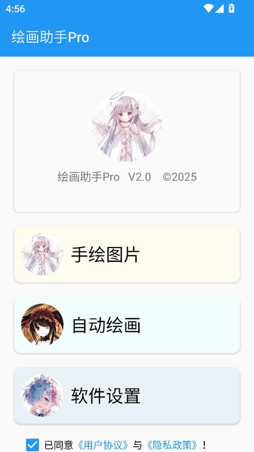 �滭���ֵ��԰����ؽ�ͼ