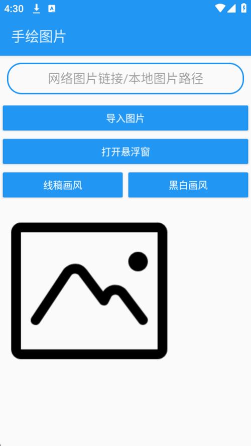 �滭���ֵ��԰����ؽ�ͼ