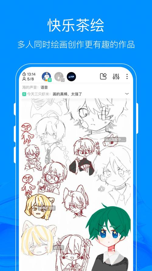 �滭���ֵ��԰����ؽ�ͼ
