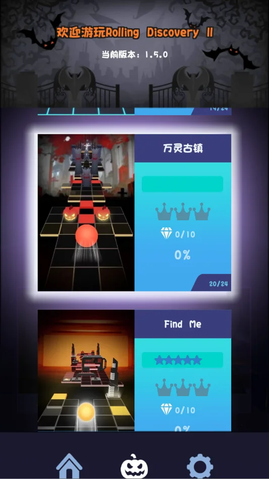 ���������2Rolling Distance2���·��ư氲װ������v6.3.0 ��׿��