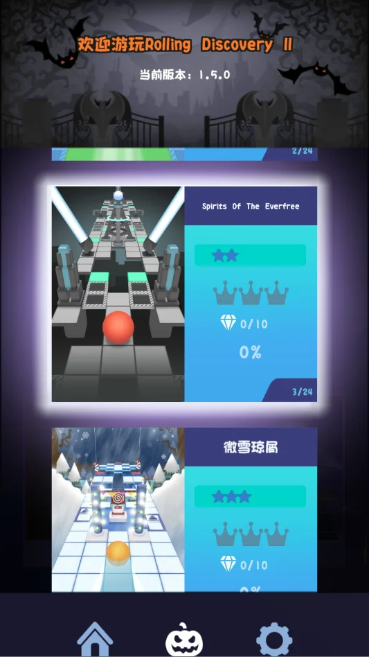 ���������2Rolling Distance2���·��ư氲װ������v6.3.0 ��׿��