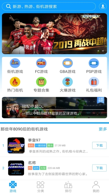 �ֻ�123�ٷ��������ؽ�ͼ