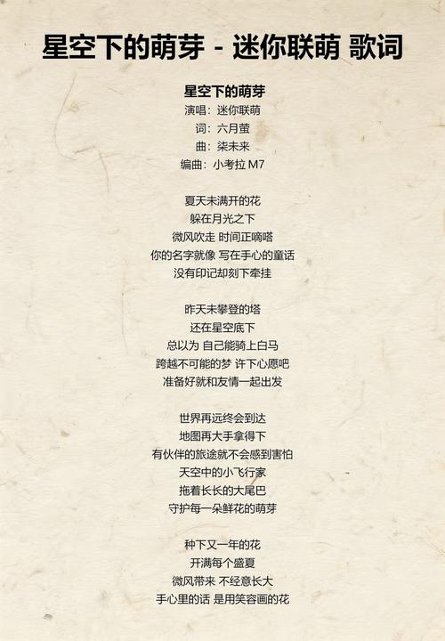 ������MiniLyrics�ٷ������ؽ�ͼ