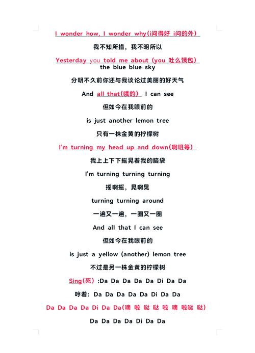 ������MiniLyrics�ٷ������ؽ�ͼ