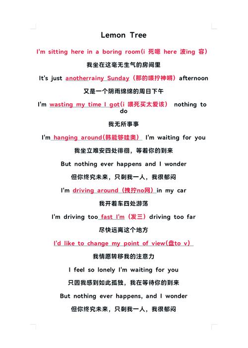 ������MiniLyrics�ٷ������ؽ�ͼ
