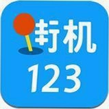 �ֻ�123�ٷ���������v4.6.0 ��׿������°汾