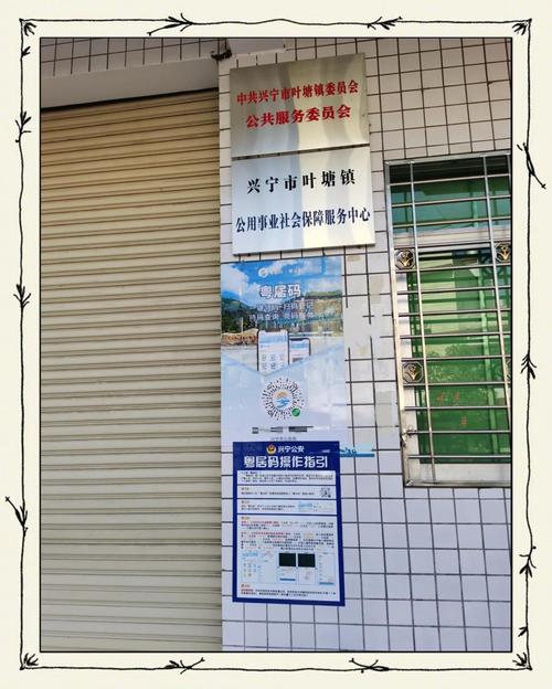 �籣���ϱ��ռ���app���ؽ�ͼ