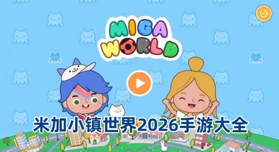 �׼�С����ʷ�2026���°���Ϸ����,ɫ�ʷḻ ��ˮӡ ����ͼ