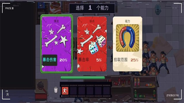 ��������switch�ٷ�����(KarateSurvivor)��ͼ