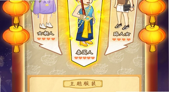 爸爸的面馆无限钞票手机版下载界面,无水印,高清