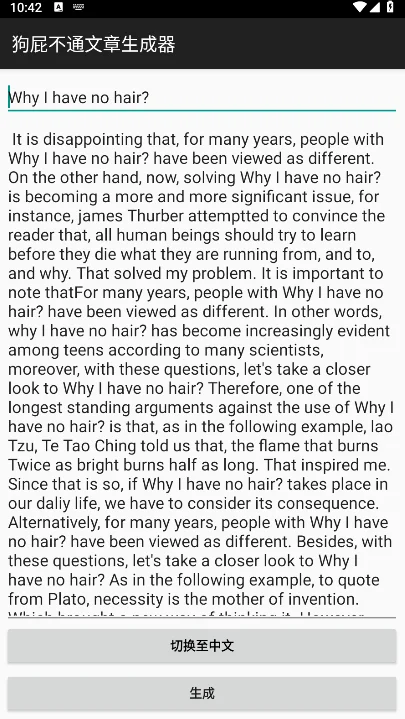 ��ƨ��ͨ�������������°汾���ؽ�ͼ