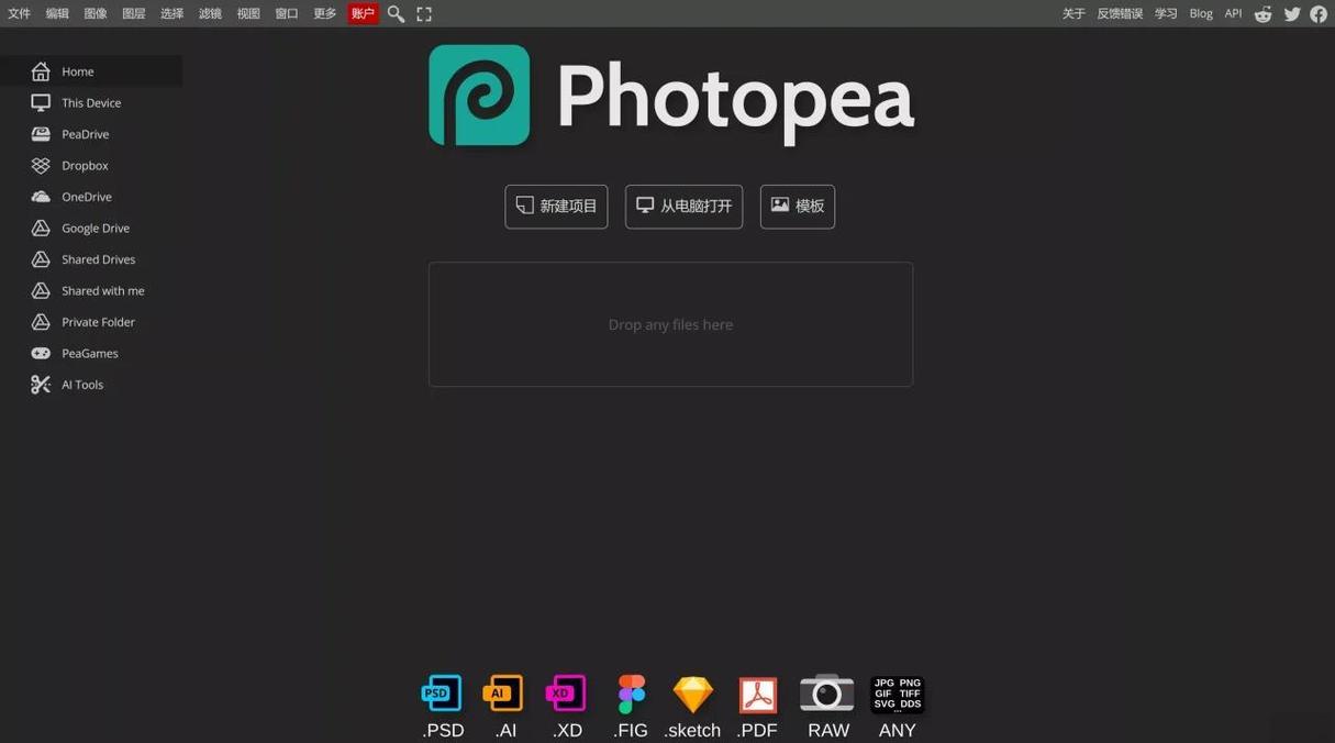 ���������Ƭ�༭��Magical Drawing Editor����v1.0.9 �ٷ���
