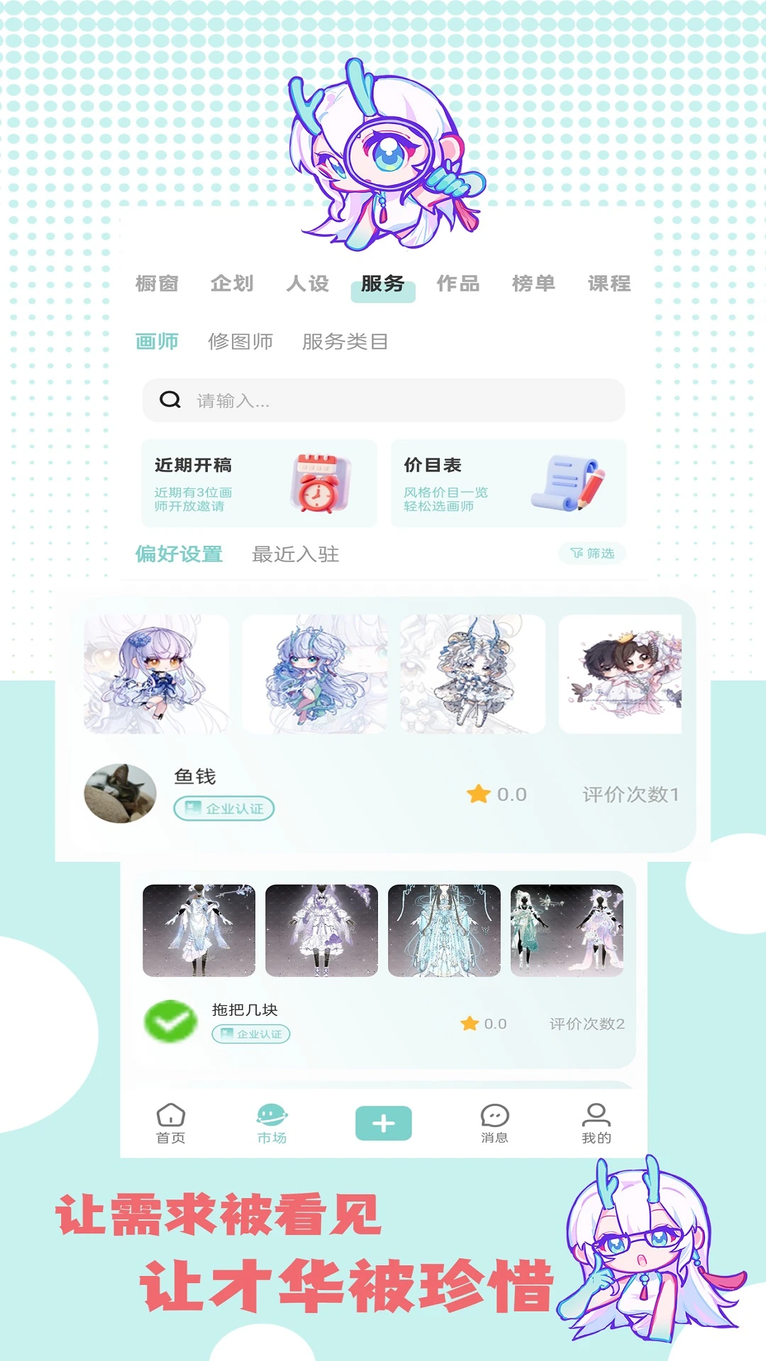 �ջ��칬app���°汾���ؽ�ͼ