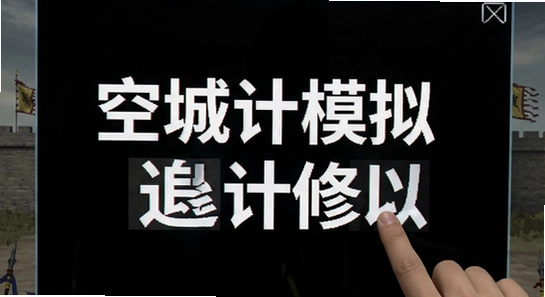 �ճǼ�ģ�������������޸�