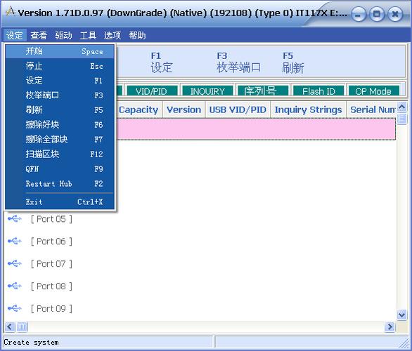 MformatU���޸����߹ٷ������ؽ�ͼ