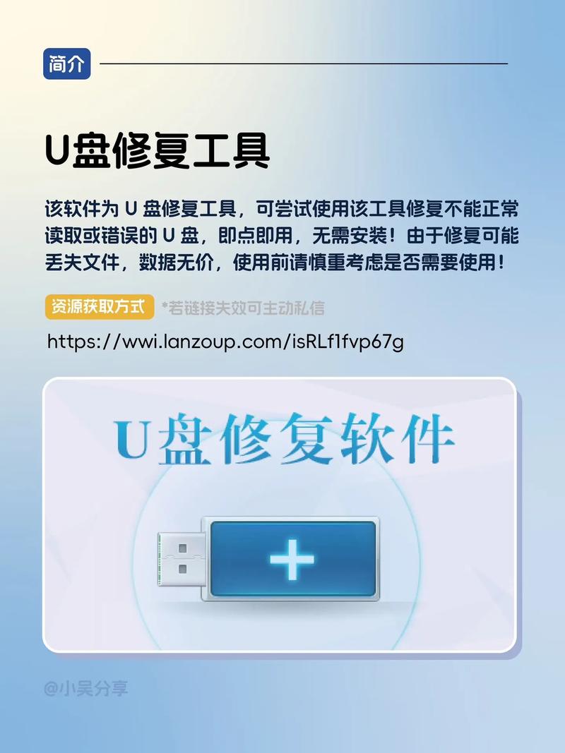 MformatU���޸����߹ٷ������ؽ�ͼ