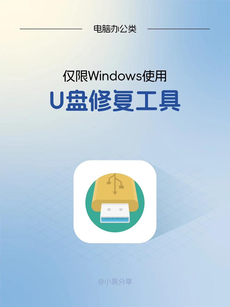 MformatU���޸����߹ٷ������ؽ�ͼ