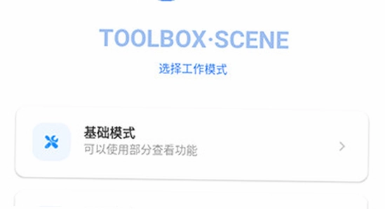 scene ���н��� ����չʾ ����ͼ ��ˮӡ