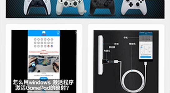 shanwan gamepad �������ģʽ ���� �̳� ��ͼ ����