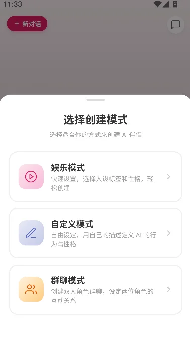 �ڶ���������app���°汾����(AlterEgo)��ͼ