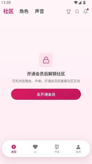 �ڶ���������app���°汾����(AlterEgo)��ͼ