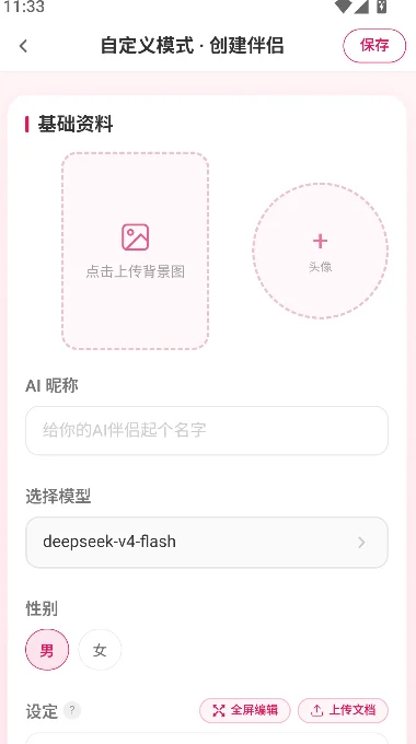 �ڶ���������app���°汾����(AlterEgo)��ͼ