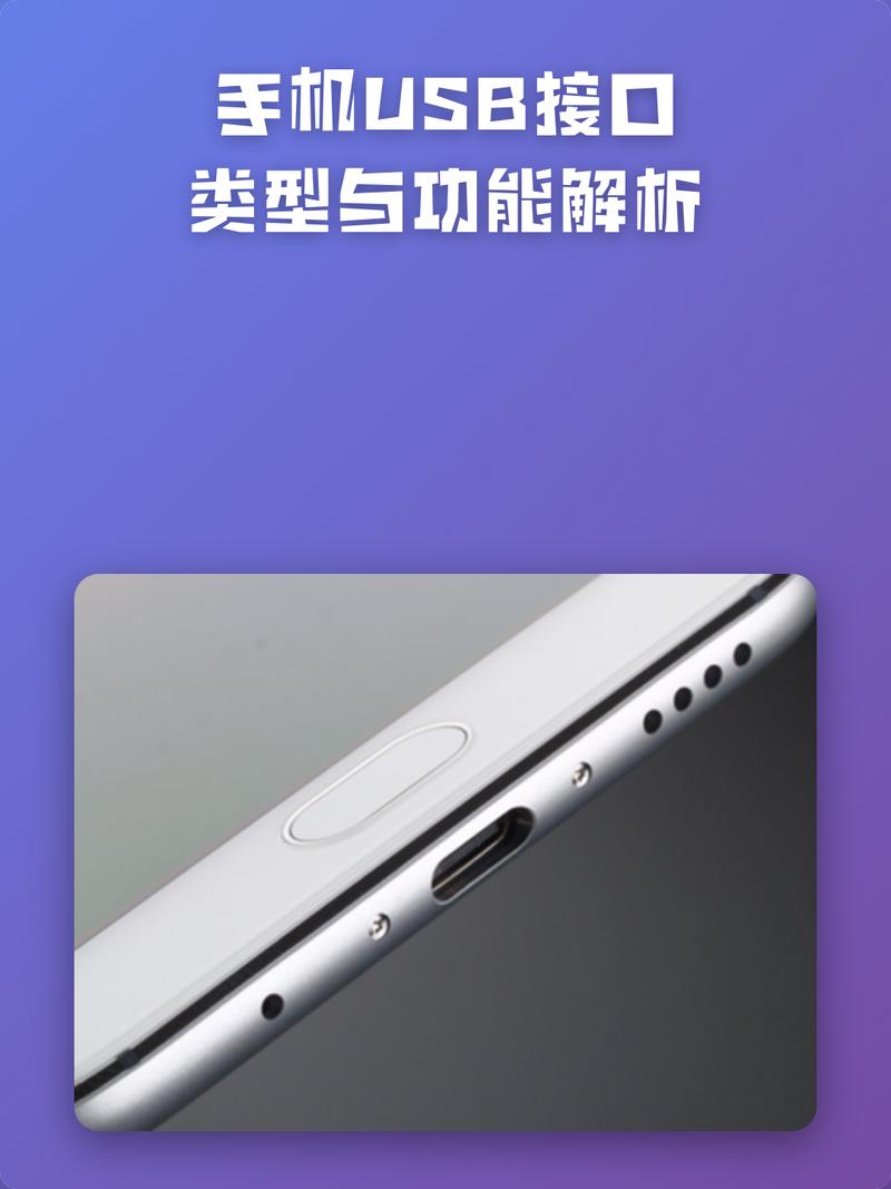 �ֻ�usb���������ٷ������ؽ�ͼ