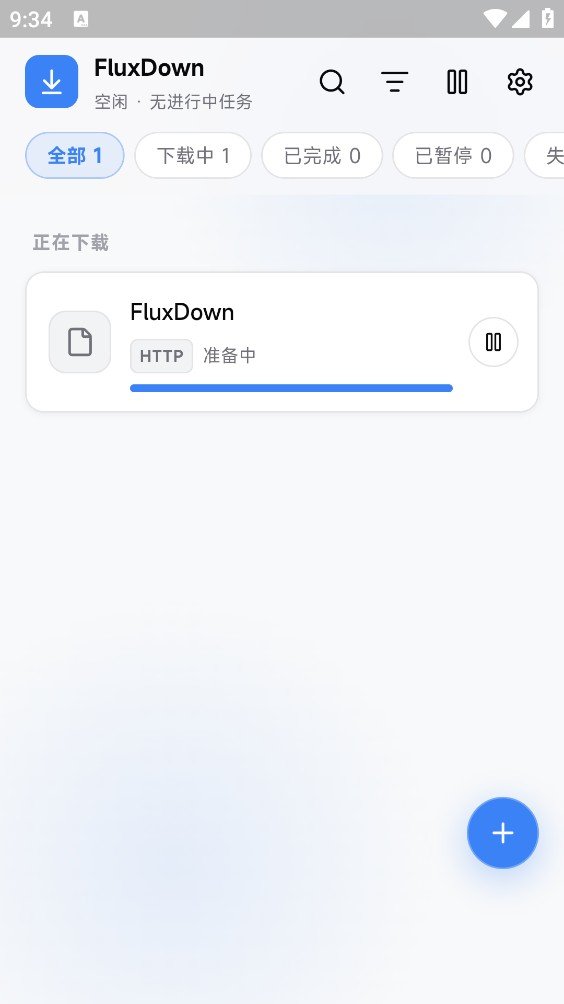 FluxDown�ֻ������ؽ�ͼ