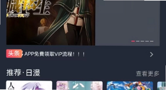次元apk安装步骤截图,无水印,高清