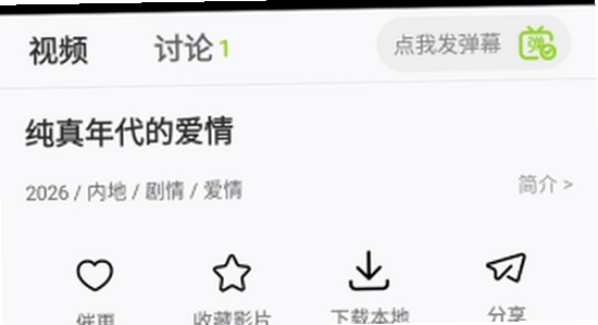 ţţ��Ƶ���׷���������岥�Ž�ͼ,ɫ�ʷḻ,��ˮӡ
