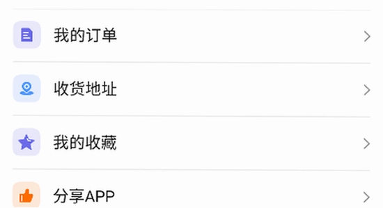 ������app���ذ�װ(ԭ���������̼Ұ�)���˽���̳� ���� ����ͼ
