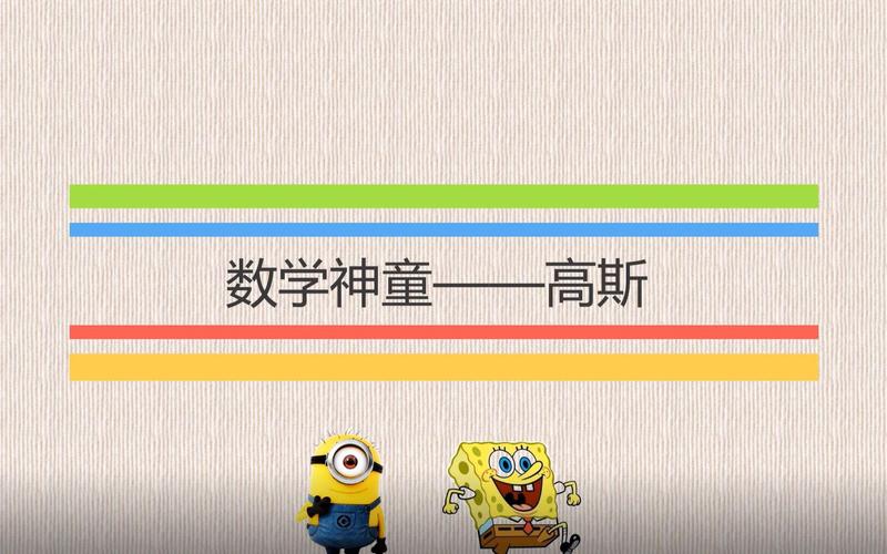 �ӷ����Addition Genius�ٷ������ؽ�ͼ