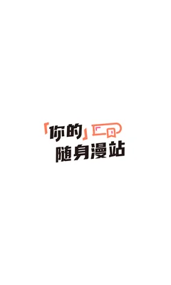 �ٺ������ɰ汾���ؽ�ͼ