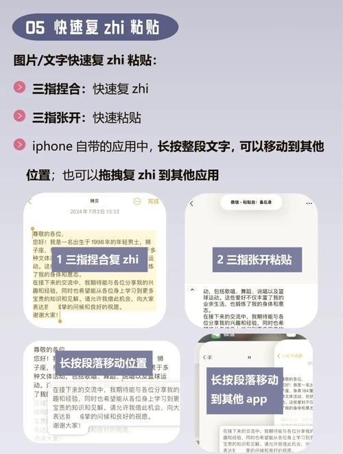 ģ����д�ֻ��������뷨�������ٷ������ؽ�ͼ
