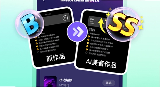 回森官方正版下载 缓存清理 后台冲突
