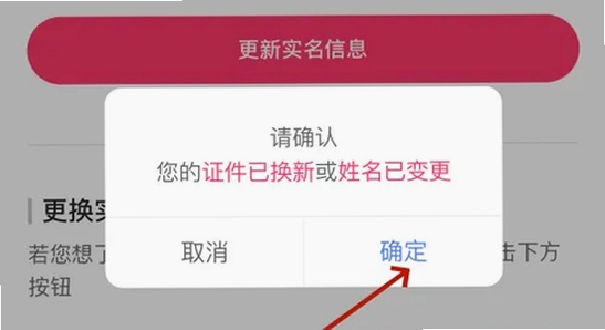 回森官方正版下载 闪退 排查 实测