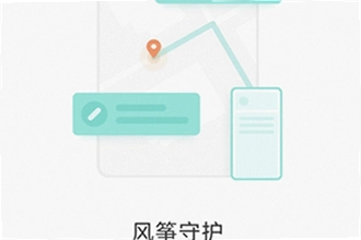 风筝守护小米版app最新版下载怎么安装?风筝守护小米版app最新版下载安装2026教程
