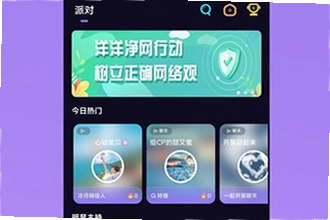 ��������ƽ̨����app��ȫ����������ƽ̨����app�ٷ����氲װ�̳�2026