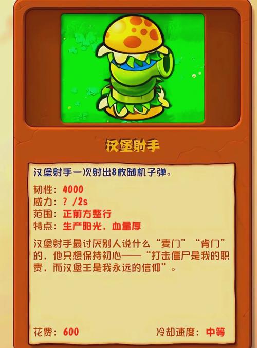 ��������Shield Shooter�ٷ������ؽ�ͼ