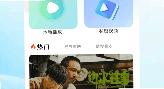 ������Ƶapp ��׿ϵͳ���� �汾���� ��ͼ