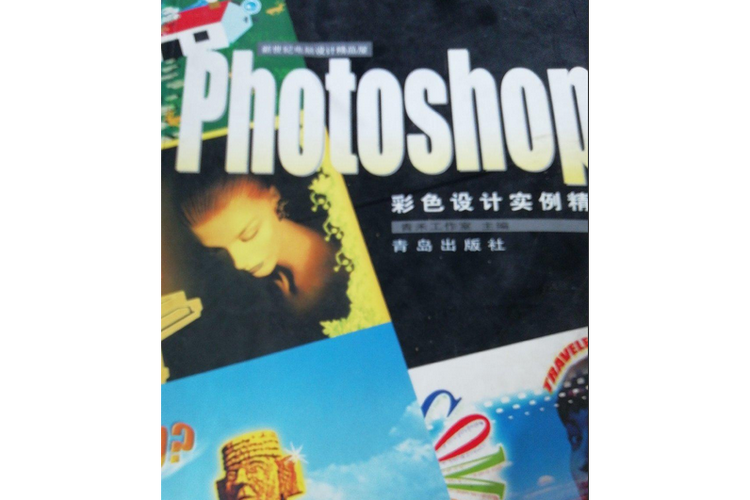 Photoshopʵ����ѡ�ٷ������ؽ�ͼ